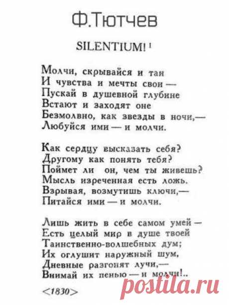 (2) Художники и Поэты - Главная