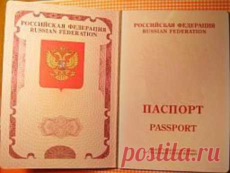 Оформление загранпаспорта нового образца с биометрическими данными