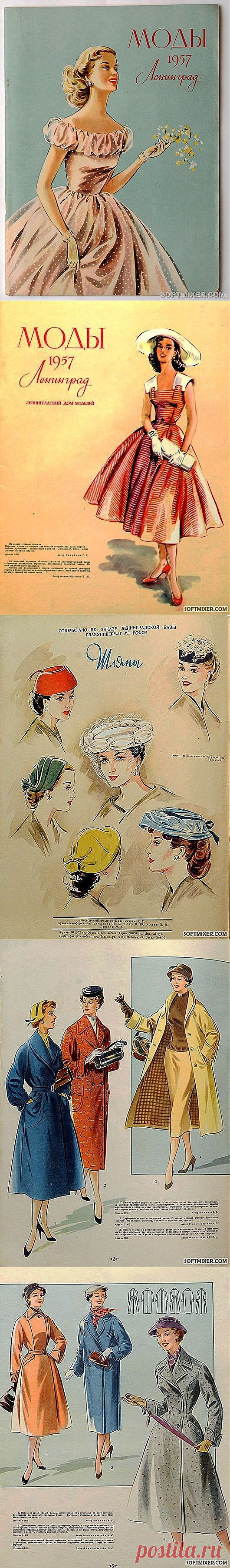 Женская мода 1957 года / Назад в СССР / Back in USSR