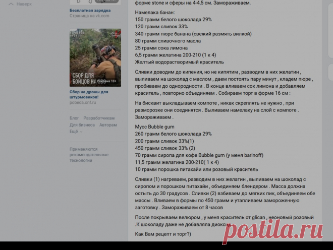 Скриншот-03-06-2025 21:45:27.jpg