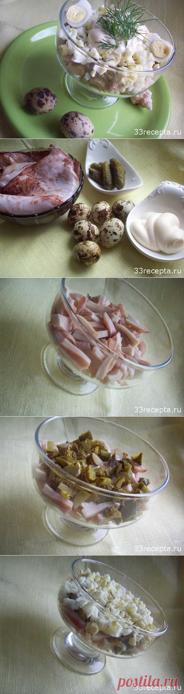 Салат из кальмаров и маринованных огурчиков | Ваши любимые рецепты