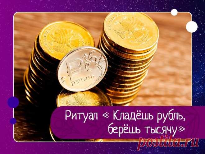 Эзотерика, психология, философия