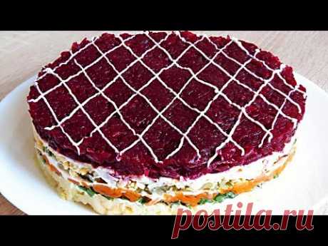 Салат Слоёный Овощной Просто и Вкусно. Овощной Салат на Новый Год.