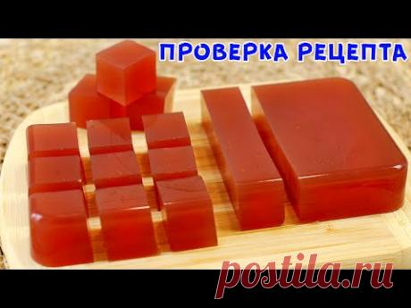 Я В ШОКЕ! Из Одного Стакана Получилось Такое... Как Неожиданно! "Мармелад" из Варенья!