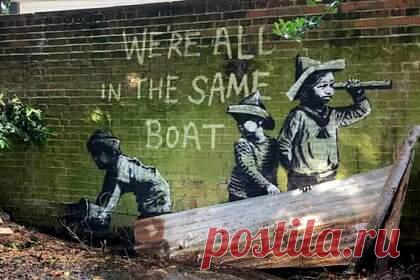 Городские власти уничтожили часть новой предполагаемой работы Бэнкси. В Великобритании заметили новое граффити, которое, скорее всего, создано уличным художником Бэнкси. Власти Лоустофта уже успели убрать лист гофрированного железа, который являлся частью работы. По словам городской администрации, конструкция перекрывала сток, при этом в данном районе ожидаются сильные осадки.