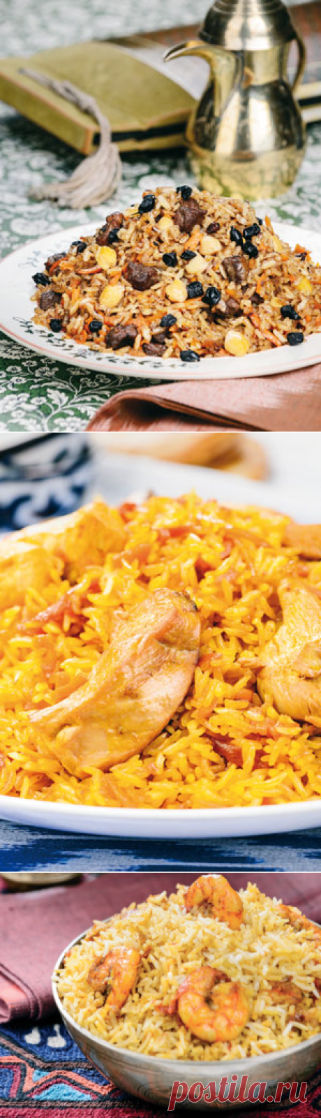 Правильный плов - три рецепта: с курицей, нутом и морепродуктами. Восточная кухня