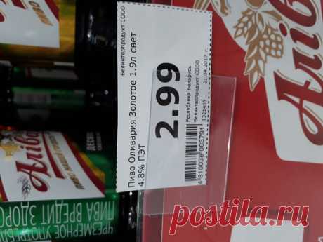 Как обманывают в магазинах Рублёвский https://chs-minsk.blogspot.com.by/2017/05/blog-post.html