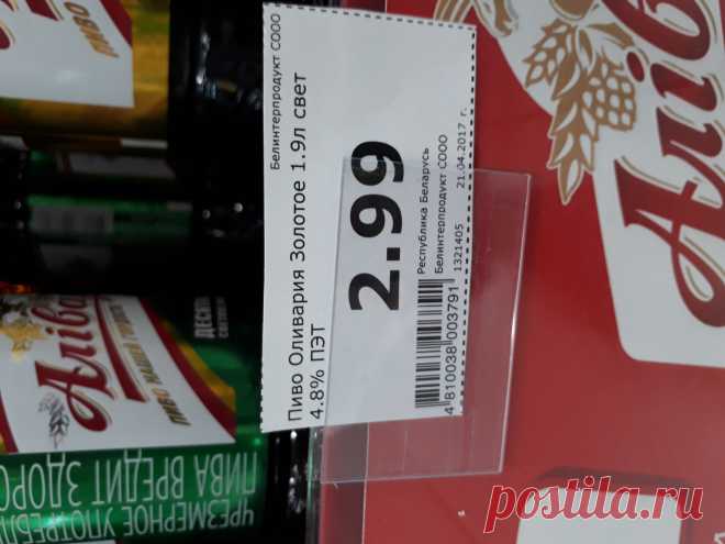 Как обманывают в магазинах Рублёвский http://chs-minsk.blogspot.com.by/2017/05/blog-post.html