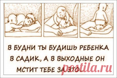 Я буду мстить и мстя моя будет страшна))) В выходные дни.