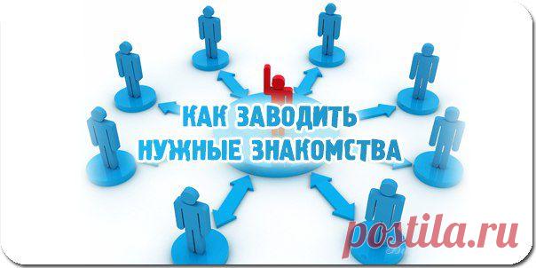 Как заводить н / Сферический бизнес