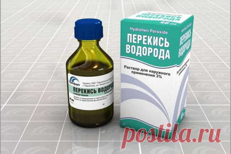 ПЕРЕКИСЬ ВОДОРОДА
Перекись водорода (3% раствор) является единственным бактерицидным средством, которое состоит только из воды и кислорода. Подобно озону, она убивает болезнетворные организмы путем окисления. Перекись водорода во всем мире считается самым безопасным и эффективным дезинфицирующим средством. Окисление можно описать как контролируемое горение. Когда перекись водорода вступает в реакцию с органическим материалом, то распадается на кислород и воду. Вот 20 спосо...