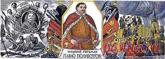 Золото Украины