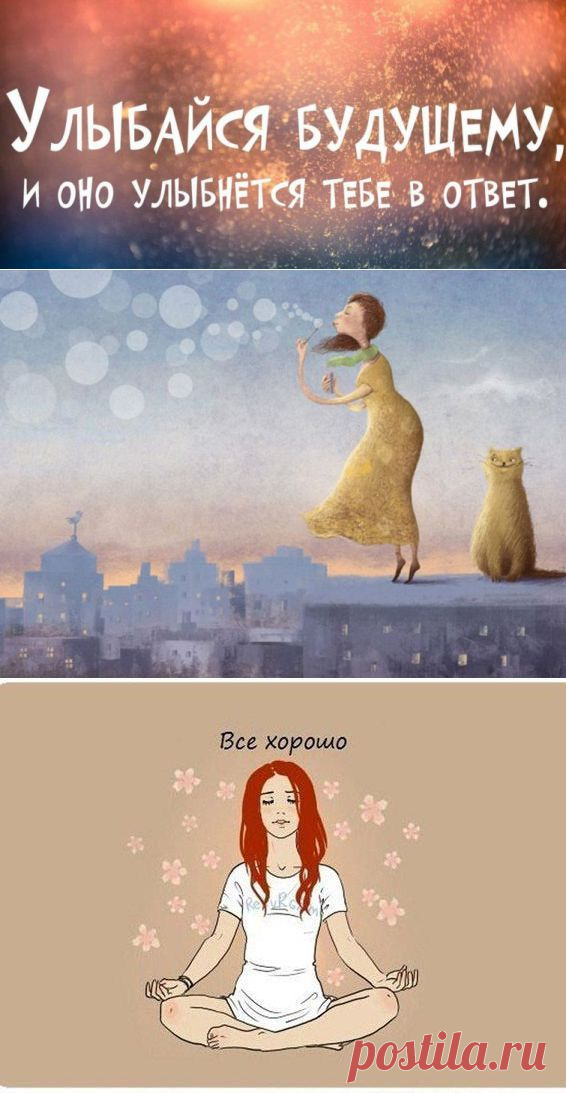 20 негативных мыслей, которым нет места в новом году | Ультрамарин