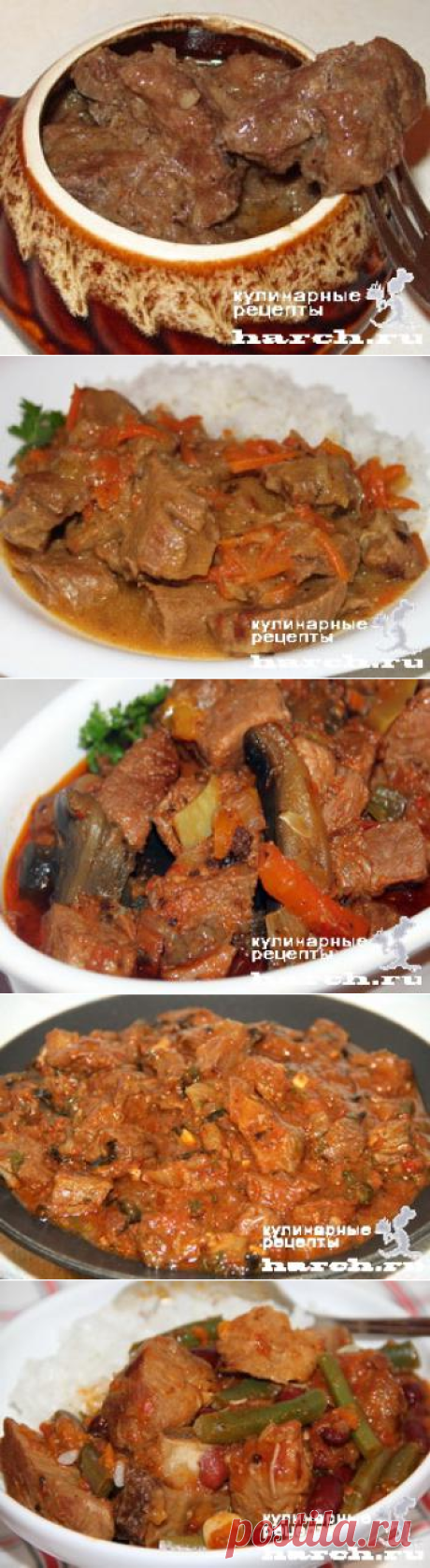ДЛЯ ЛЮБИТЕЛЕЙ КАВКАЗСКОЙ КУХНИ 6 ВКУСНЕЙШИХ БЛЮД ИЗ МЯСА
