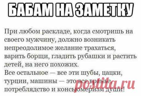 Пост позитива и юмора