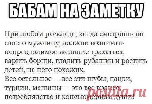 Пост позитива и юмора