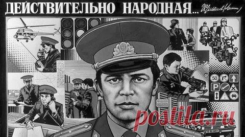 Задорнов о милиции и полиции: 1 тыс изображений найдено в Яндекс Картинках