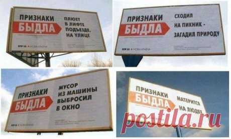 Социальная реклама в России. Только хардкор.