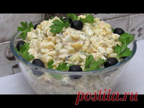 Рыбный САЛАТ на Новогодний стол! Каждый захочет рецепт такого салата на праздник