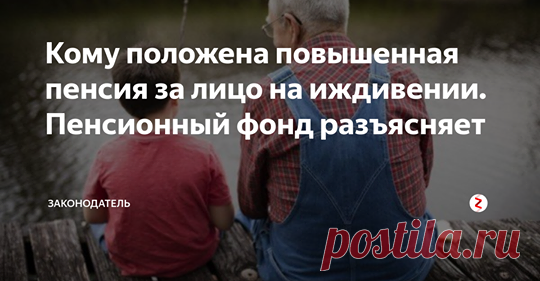 (98) Канал 