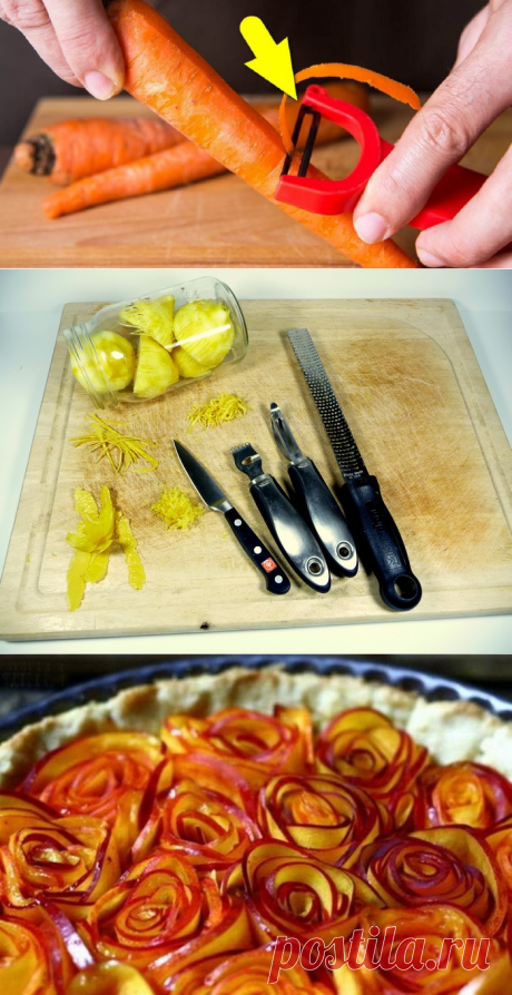 10 скрытых возможностей овощечистки, о которых знают только 2 хозяйки из десяти