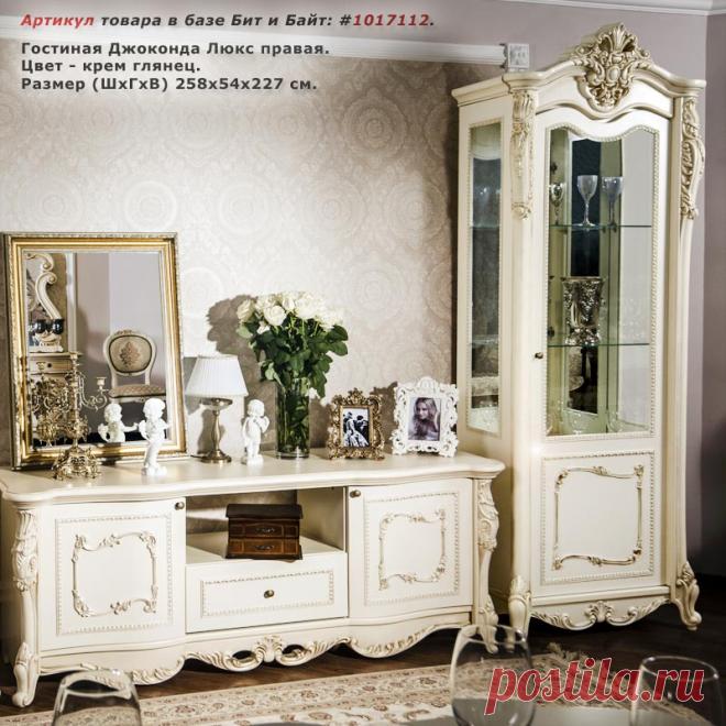 Гостиная Джоконда Люкс правая цвет крем глянец