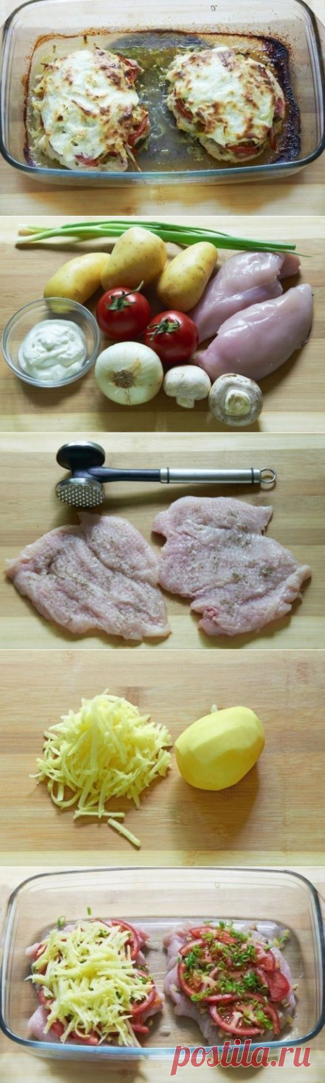 Куриная грудка под шубой