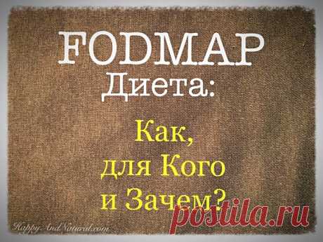 кишечник Archives - Happy & Natural