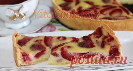 Пирог с клубникой и сметанной заливкой | Рецепт