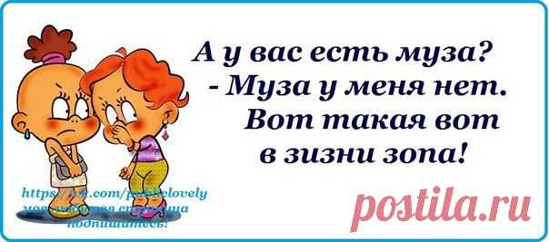 Вот тебе и зопа :)))