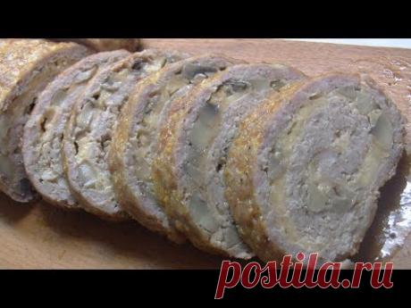 Мясной рулет с грибами и сыром.Готовимся к праздникам.