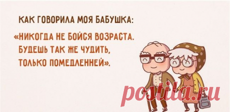 ДоброУтреннее...