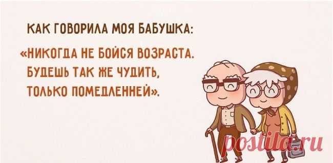 ДоброУтреннее...