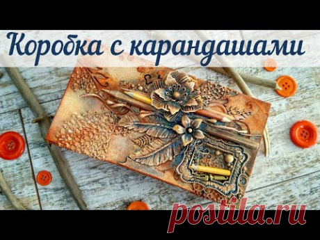 MixedMedia Box of pencils / Микс Медиа коробка с карандашами