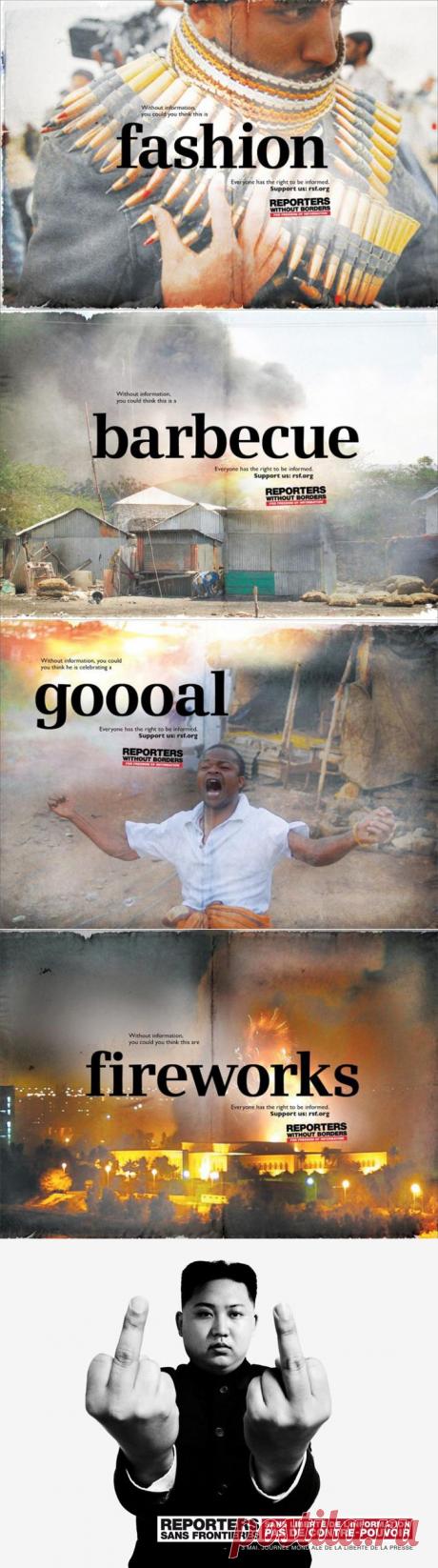 «Репортеры без границ»: &quot;Не владея достоверной информацией, вы можете сделать неправильные выводы&quot; — Воротила