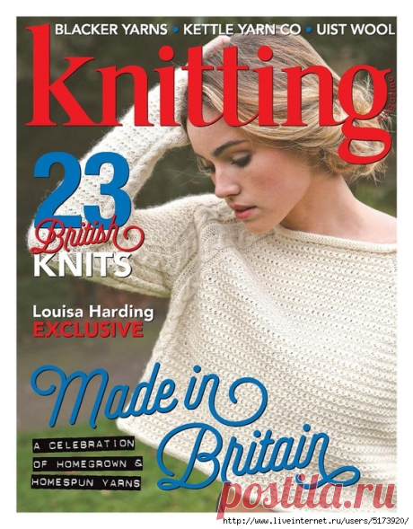 KNITTING №168 2017