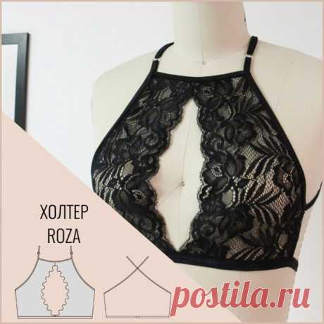 Готовая выкройка Холтер бра «Roza» в формате пдф. Модель выполнена из кружева.
Размеры : 70A, 70B, 70C,75A, 75B, 75C, 80A, 80B, 80C, 85A, 85B, 85C
Формат: pdf на листах А4
 ссылка на выкройку в комментарии
#выкройки #выкройкинижнегобелья #готовыевыкройки #готовыелекала #лекала #выкройкипдф #лекалапдф #лекаланижнегобелья #нижнеебельеручнойработы #выкройкибюстгальтера #лекалабюстгальтера #выкройкахолтербра #холтербра #лекалохолтербра #выкройкахолтер #лекалохолтер