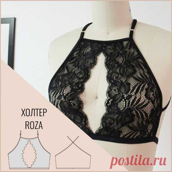 Готовая выкройка Холтер бра «Roza» в формате пдф. Модель выполнена из кружева.
Размеры : 70A, 70B, 70C,75A, 75B, 75C, 80A, 80B, 80C, 85A, 85B, 85C
Формат: pdf на листах А4
 ссылка на выкройку в комментарии
#выкройки #выкройкинижнегобелья #готовыевыкройки #готовыелекала #лекала #выкройкипдф #лекалапдф #лекаланижнегобелья #нижнеебельеручнойработы #выкройкибюстгальтера #лекалабюстгальтера #выкройкахолтербра #холтербра #лекалохолтербра #выкройкахолтер #лекалохолтер