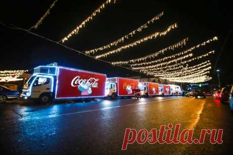 Праздник к нам приходит - 20 декабря новогодний караван Coca-Cola отправляется в турне по Грузии - BATUMI-TODAY.COM