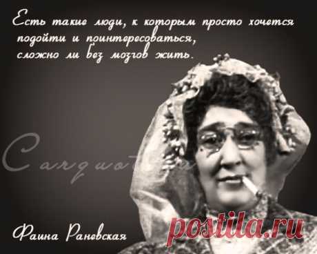 Красивые афоризмы