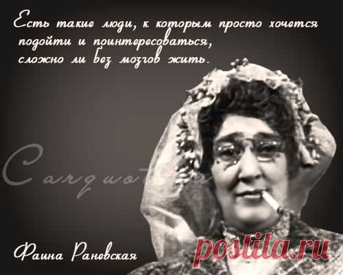 Красивые афоризмы