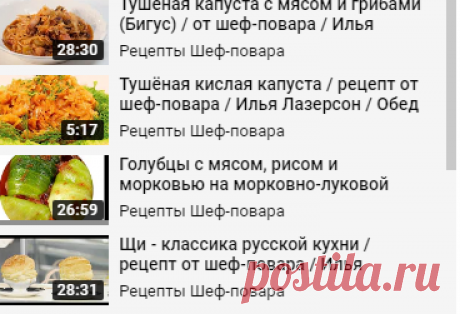 (1133) Щи - классика русской кухни / рецепт от шеф-повара / Илья Лазерсон / русская кухня - YouTube