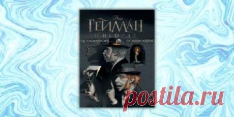 10 книг с лихо закрученным сюжетом, от которых не оторваться - Лайфхакер