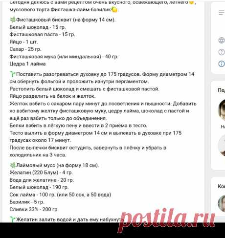 Скриншот-25-09-2025 20:52:05.jpg