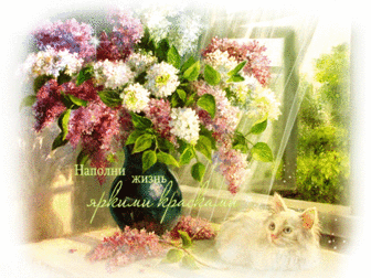 Как сладко дышится на воле! Елена Пронь..