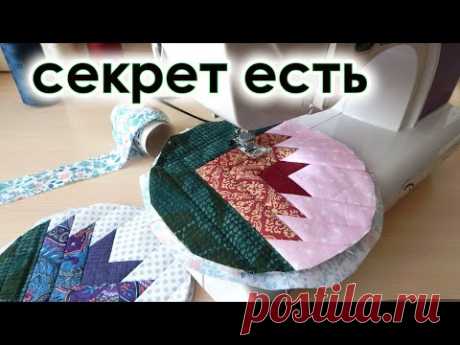 Вы так не шили. Из полосок необычная сказочная красота, идея подарка. DIY. Кухонные прихватки.