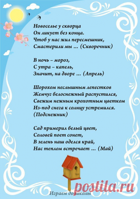 OK.RU