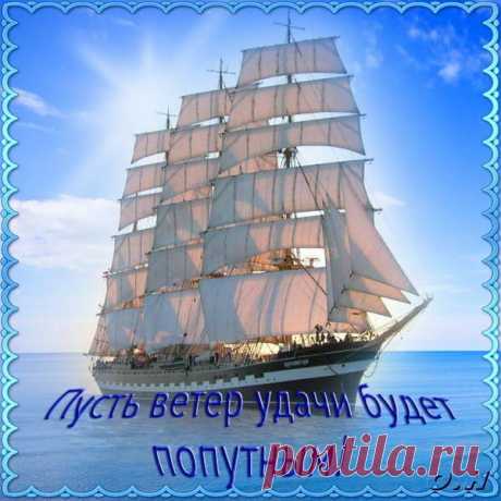 Открытка из галереи поздравлений