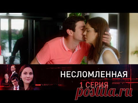 ПРЕМЬЕРА! Сериал 