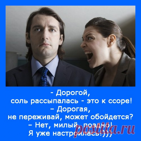 Люди, от которых нужно срочно избавиться — Болтай